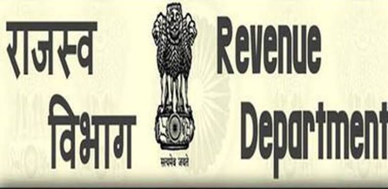 राजस्व कार्यों के लिए ढीली करनी होगी जेब, इंतकाल की दरें बढ़ाने के बाद सरकार ने स्टांप ड्यूटी के भी बढ़ाए रेट