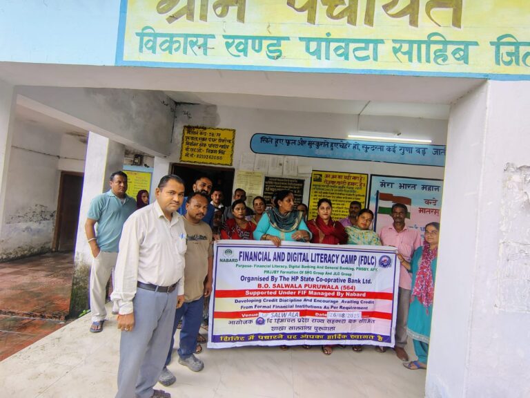 हिमाचल प्रदेश राज्य सहकारी बैंक द्वारा सालवाला में जन धन से जन सुरक्षा कैंप आयोजित