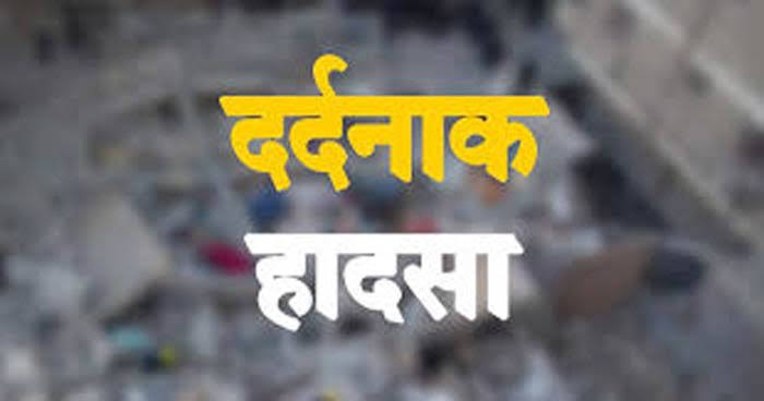 पाँवटा साहिब:- शीशा ग्राइंडिंग मशीन हादसे में युवक की मौत