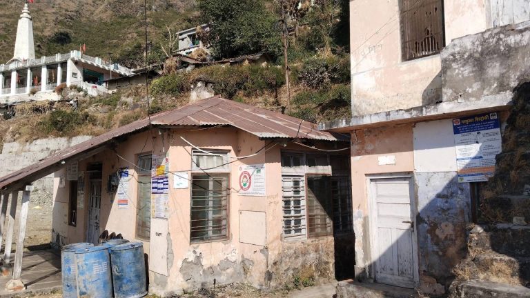 सरकार को मायनिंग से करोडो का राजस्व देने वाले कमरऊ का अस्पताल वर्षों से उपेक्षा का शिकार