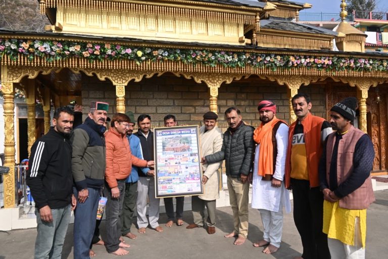 शिलाई: पश्मी में छत्रधारी श्री चालदा महासू महाराज के श्रीचरणों में हुआ “देश दिनेश मीडिया” के वार्षिक कैलेंडर-2026 का अनावरण