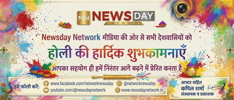 सभी देशवासियों व प्रदेशवासियो को होली की हार्दिक शुभकामनाएँ