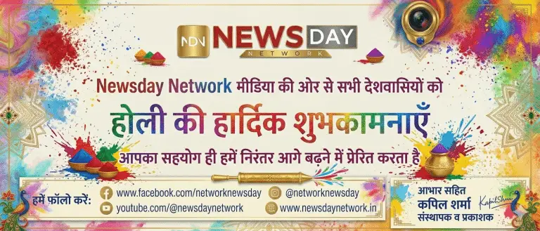 सभी देशवासियों व प्रदेशवासियो को होली की हार्दिक शुभकामनाएँ