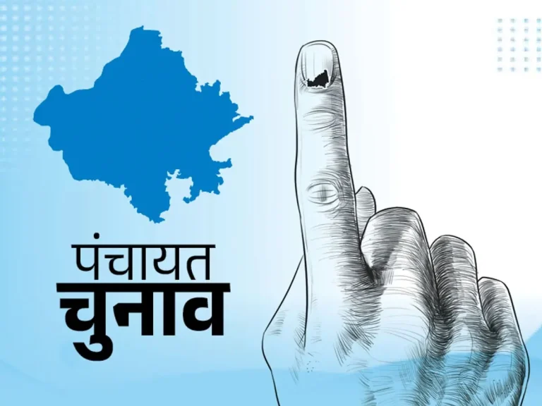 दो दिन में तैयार होगा पंचायतों का आरक्षण रोस्टर, विभाग ने जारी किए निर्देश