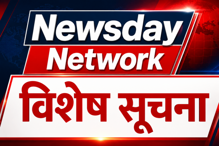 सिरमौर में 31 अगस्त तक पहाड़ी कटान पर पूर्ण प्रतिबंध, उपायुक्त प्रियंका वर्मा के आदेश