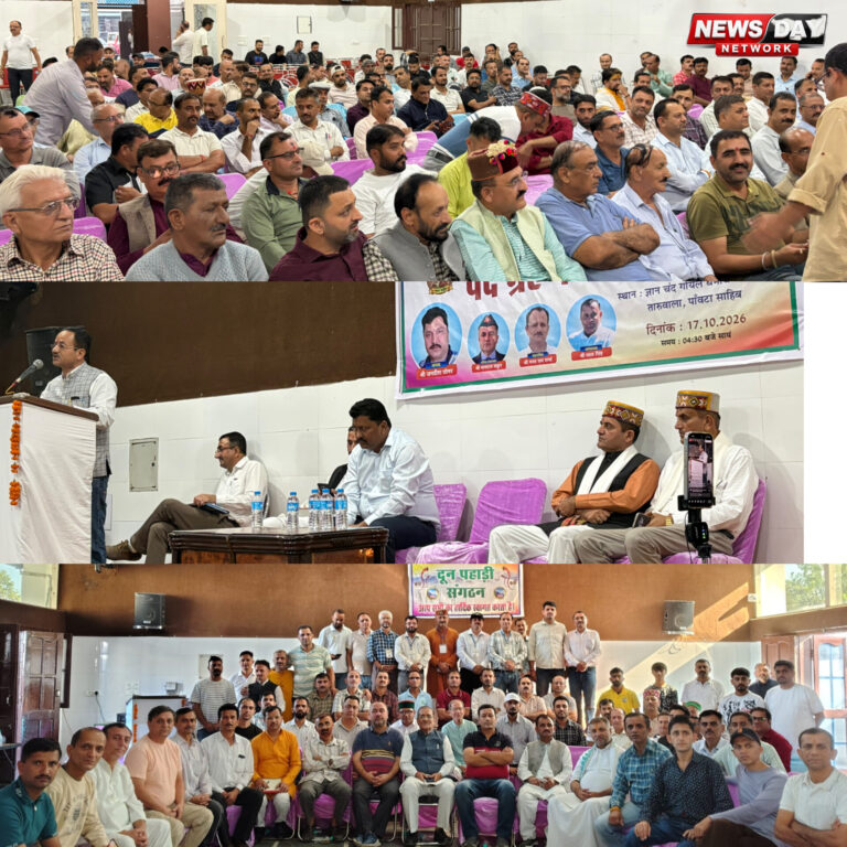 पांवटा साहिब में दून पहाड़ी संगठन के दो गुटों की अलग-अलग बैठकें, पदाधिकारियों ने संभाली जिम्मेदारी.